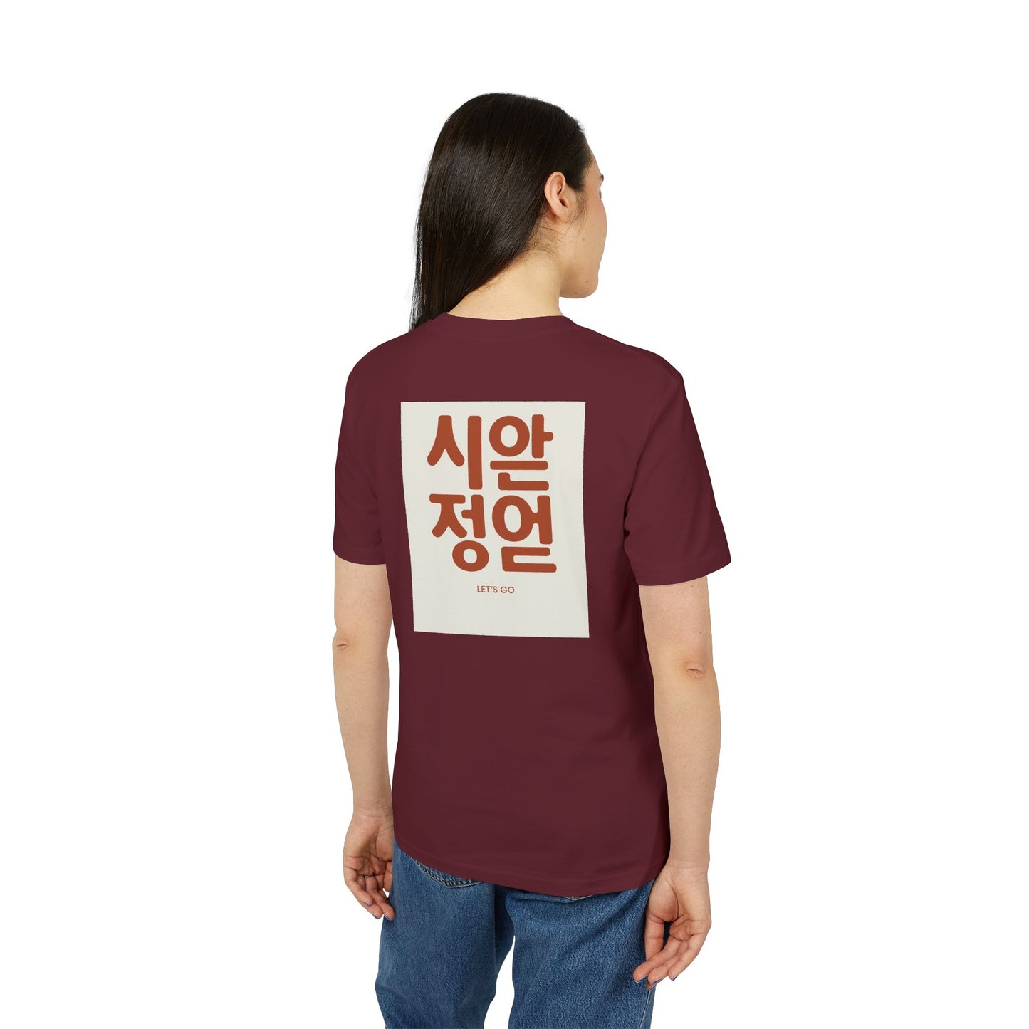 Korean Line - 아자 (Aja) - Unisex Creator 2.0 T-shirt