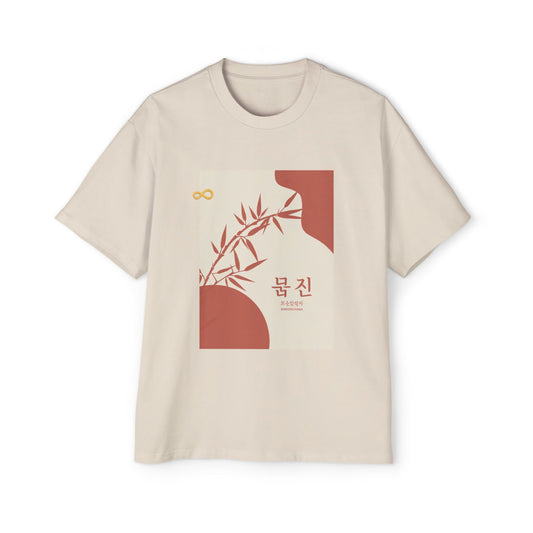 Korean Line - 괜찮아 (Gwaenchana) - Men's Heavy Oversized Tee