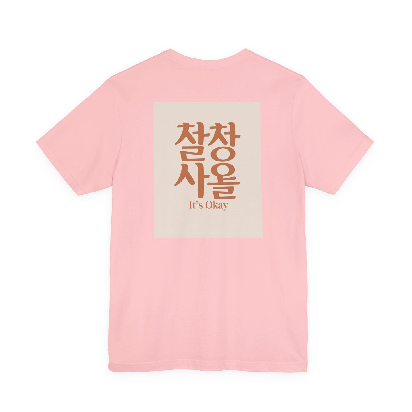 Korean Line - 괜찮아 (Gwaenchana) - Unisex Jersey Short Sleeve Tee