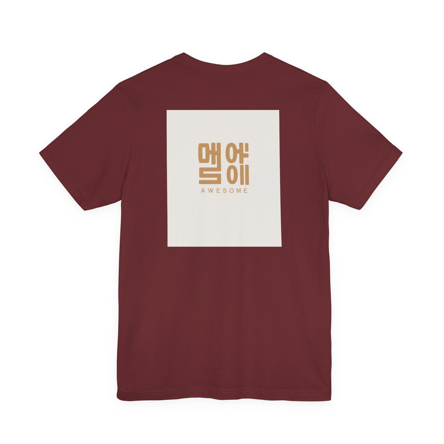 Korean Line - 대박 (Daebak) - Unisex Jersey Short Sleeve Tee