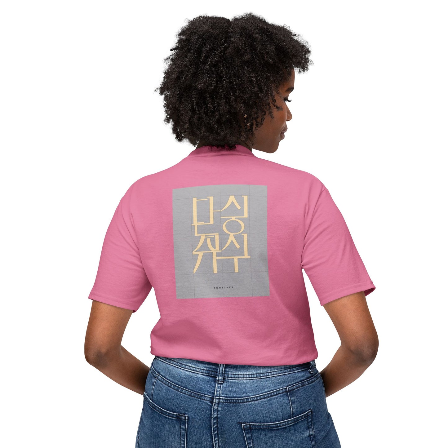 Korean Line - 같이 (Gachi) - Unisex HD Cotton™ T-shirt