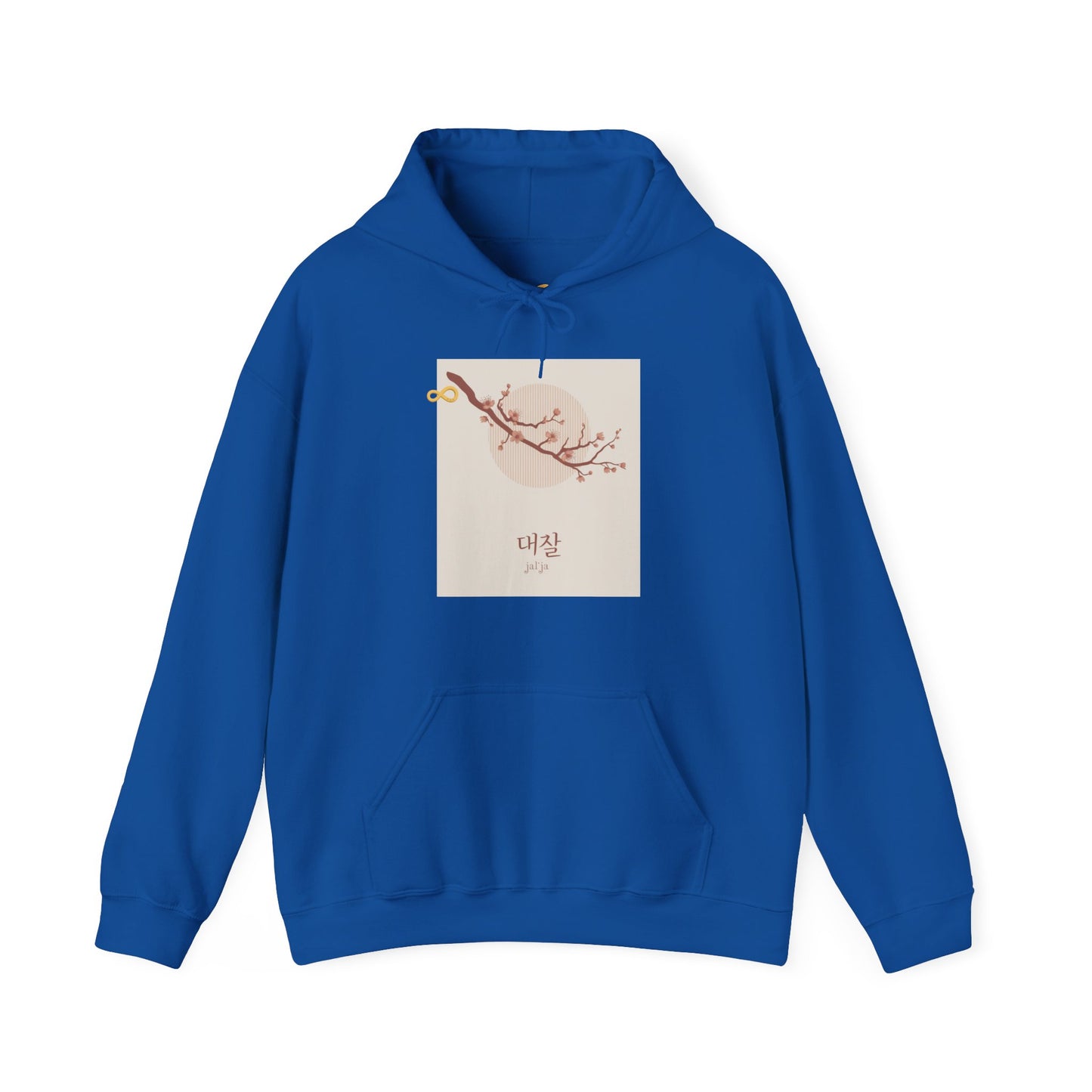 Korean Line - 잘자 (Jalja) - Unisex Heavy Blend™ Hooded Sweatshirt