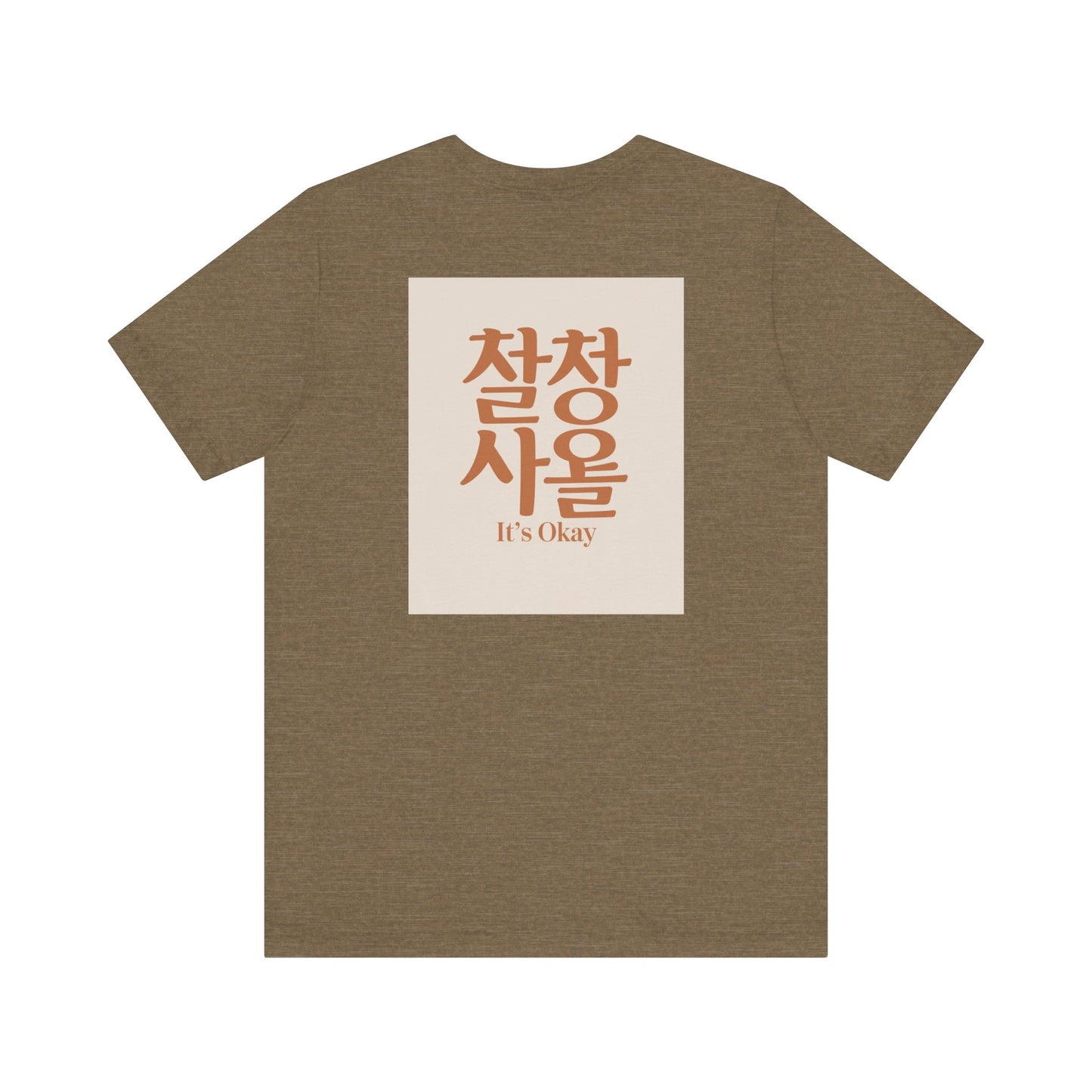 Korean Line - 괜찮아 (Gwaenchana) - Unisex Jersey Short Sleeve Tee