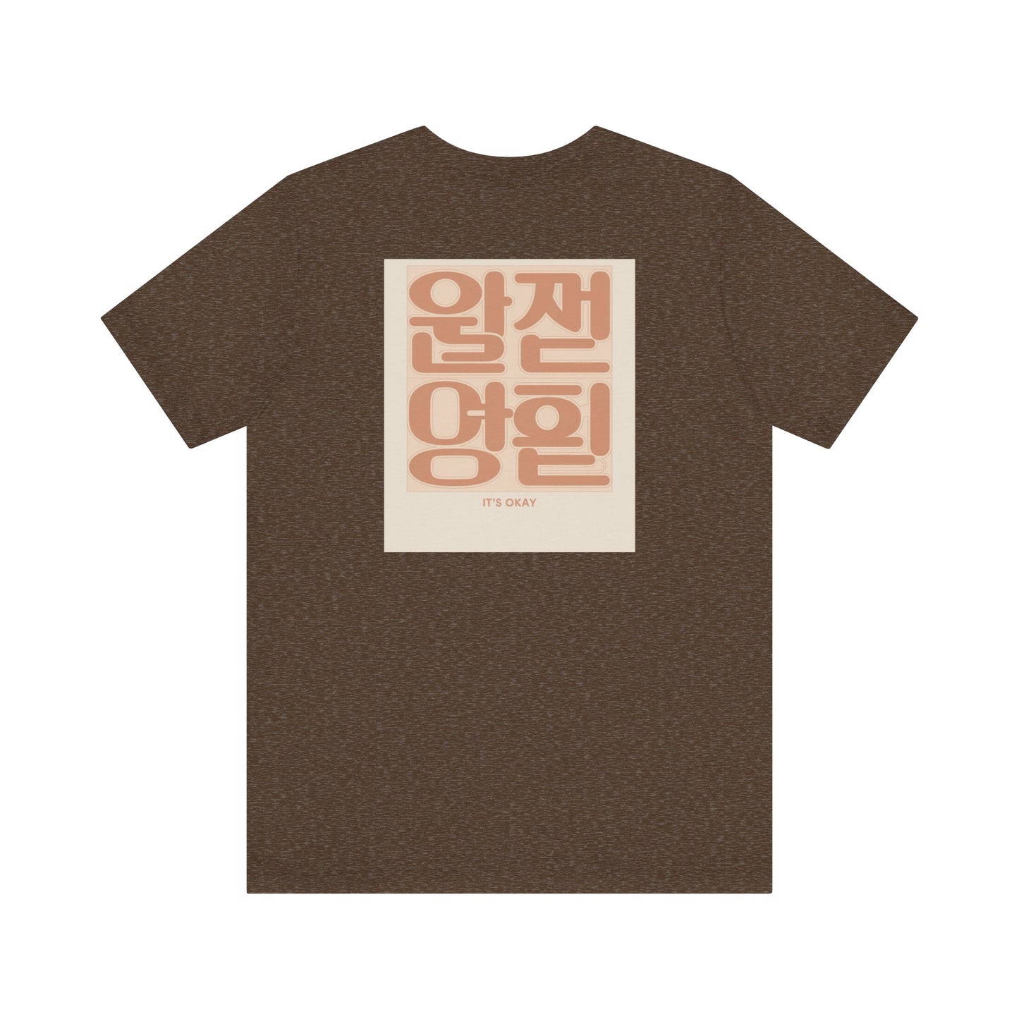 Korean Line - 괜찮아 (Gwaenchana) - Unisex Jersey Short Sleeve Tee