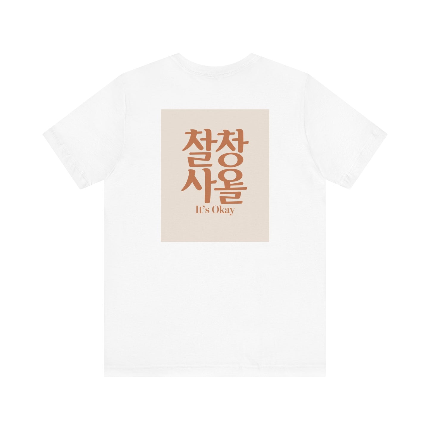 Korean Line - 괜찮아 (Gwaenchana) - Unisex Jersey Short Sleeve Tee