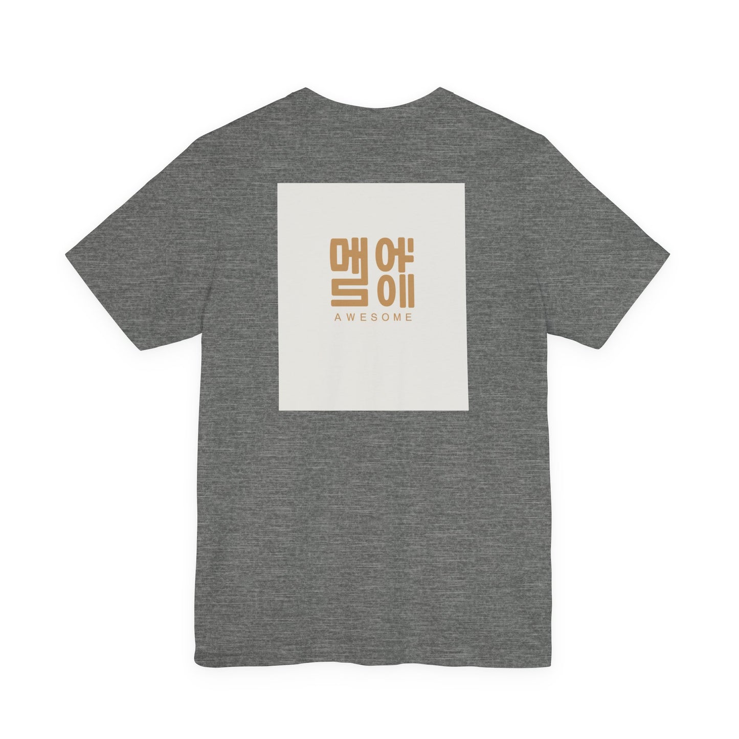 Korean Line - 대박 (Daebak) - Unisex Jersey Short Sleeve Tee