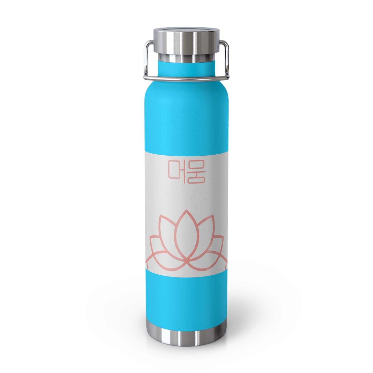 Korean Line - 힘내 (Himnae) - Copper Vacuum Insulated Bottle, 22oz