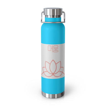 Korean Line - 힘내 (Himnae) - Copper Vacuum Insulated Bottle, 22oz
