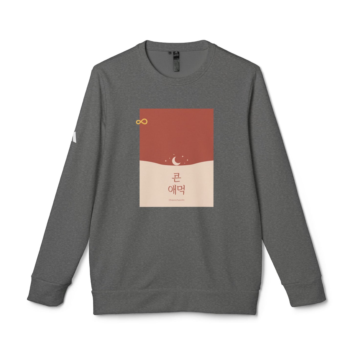 Korean Line - 천천히 (Cheoncheonhi) - adidas Unisex Fleece Crewneck Sweatshirt