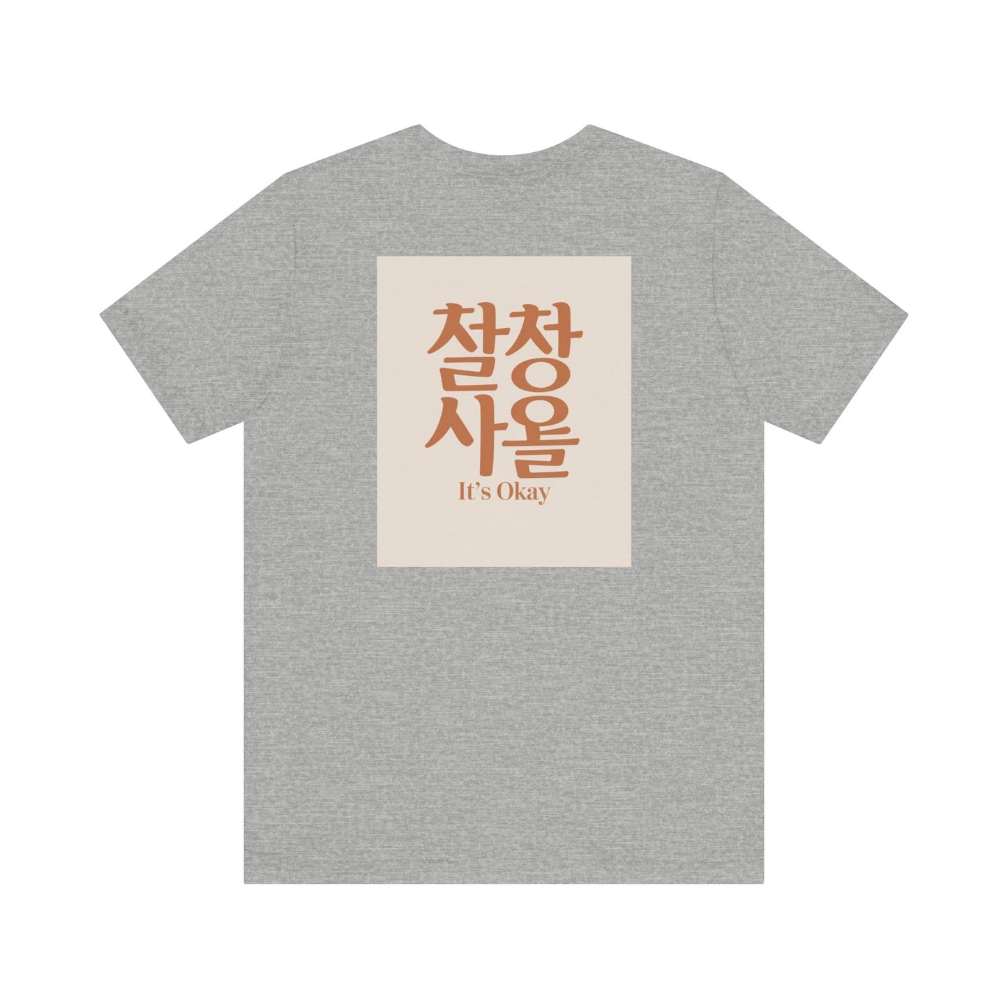 Korean Line - 괜찮아 (Gwaenchana) - Unisex Jersey Short Sleeve Tee