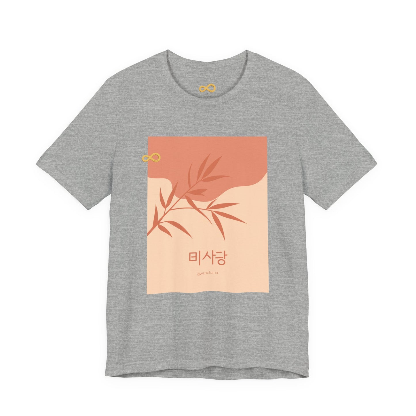 Korean Line - 괜찮아 (Gwaenchana) - Unisex Jersey Short Sleeve Tee