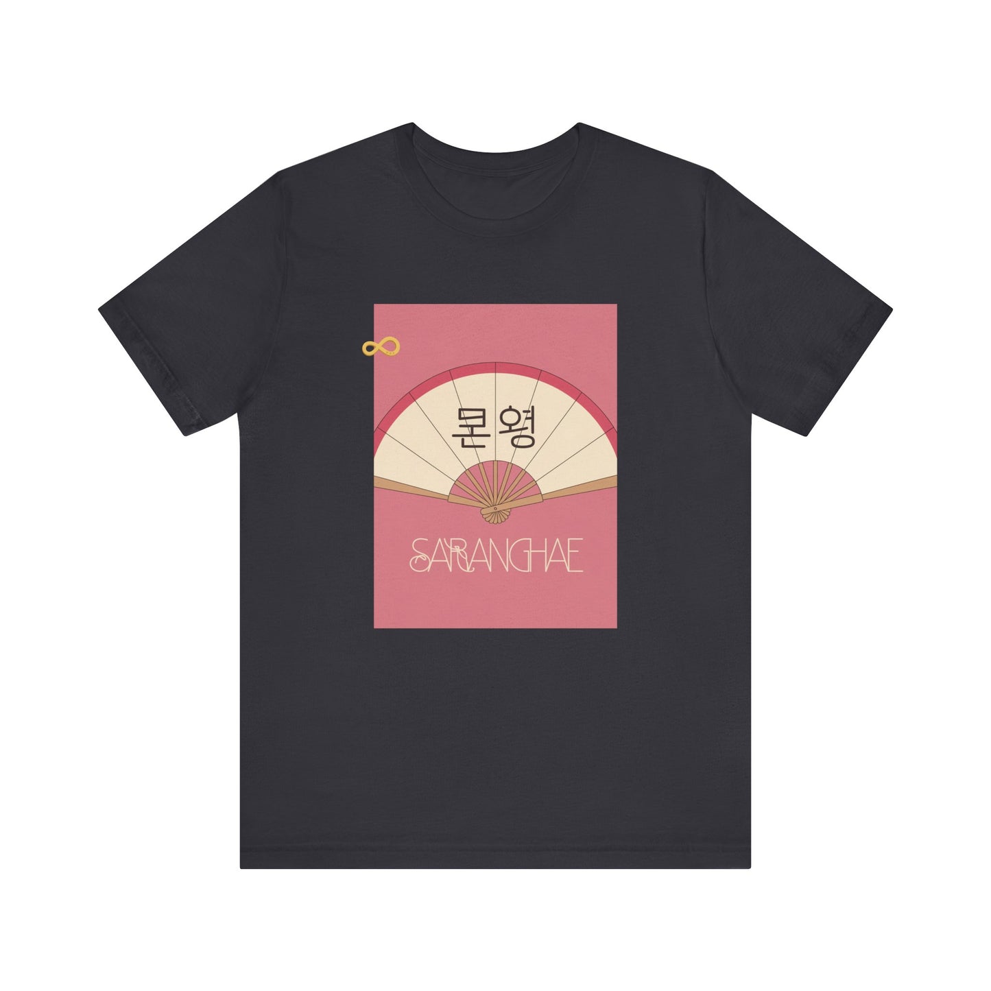 Korean Line - 사랑해 (Saranghae) - Unisex Jersey Short Sleeve Tee