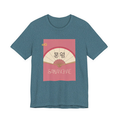 Korean Line - 사랑해 (Saranghae) - Unisex Jersey Short Sleeve Tee