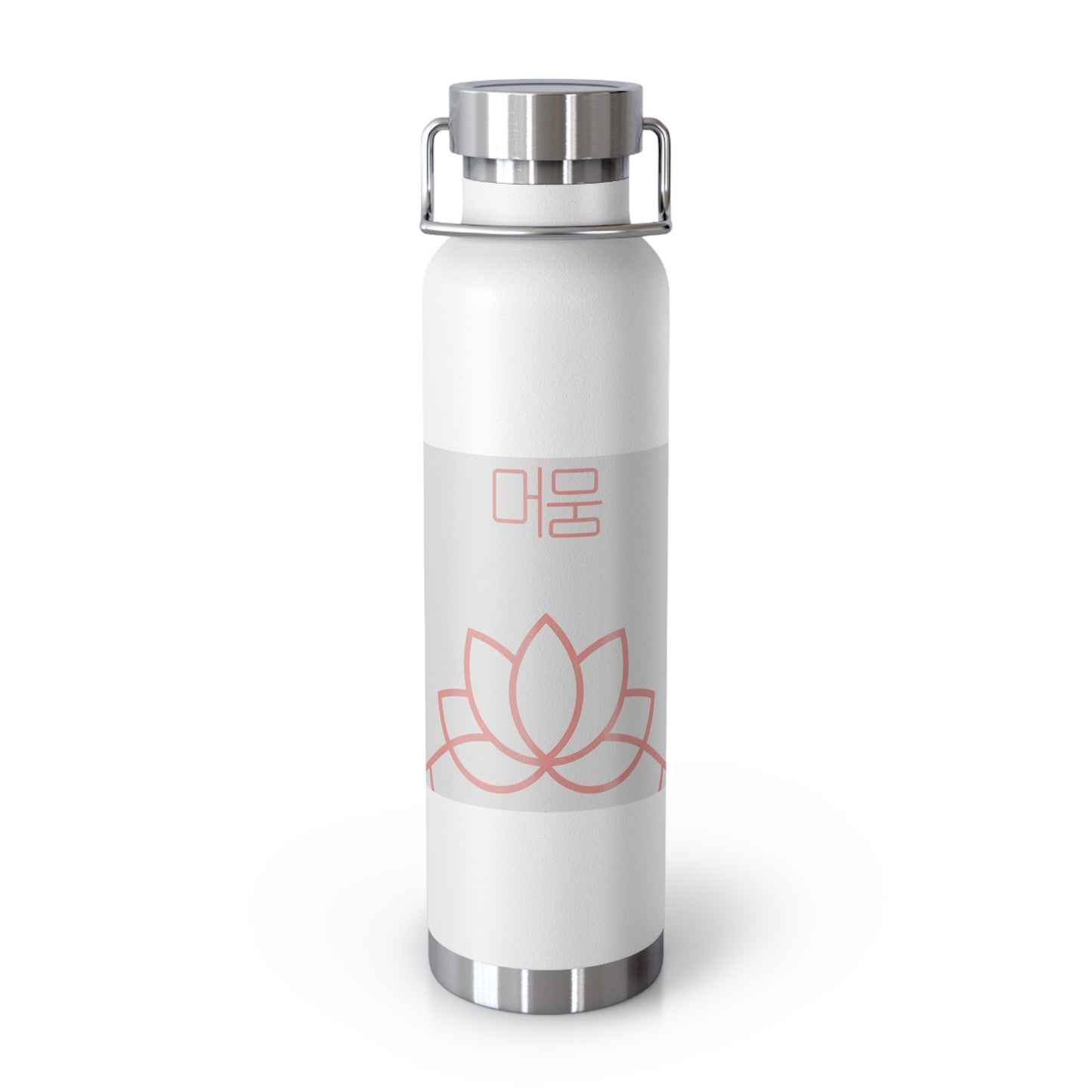 Korean Line - 힘내 (Himnae) - Copper Vacuum Insulated Bottle, 22oz