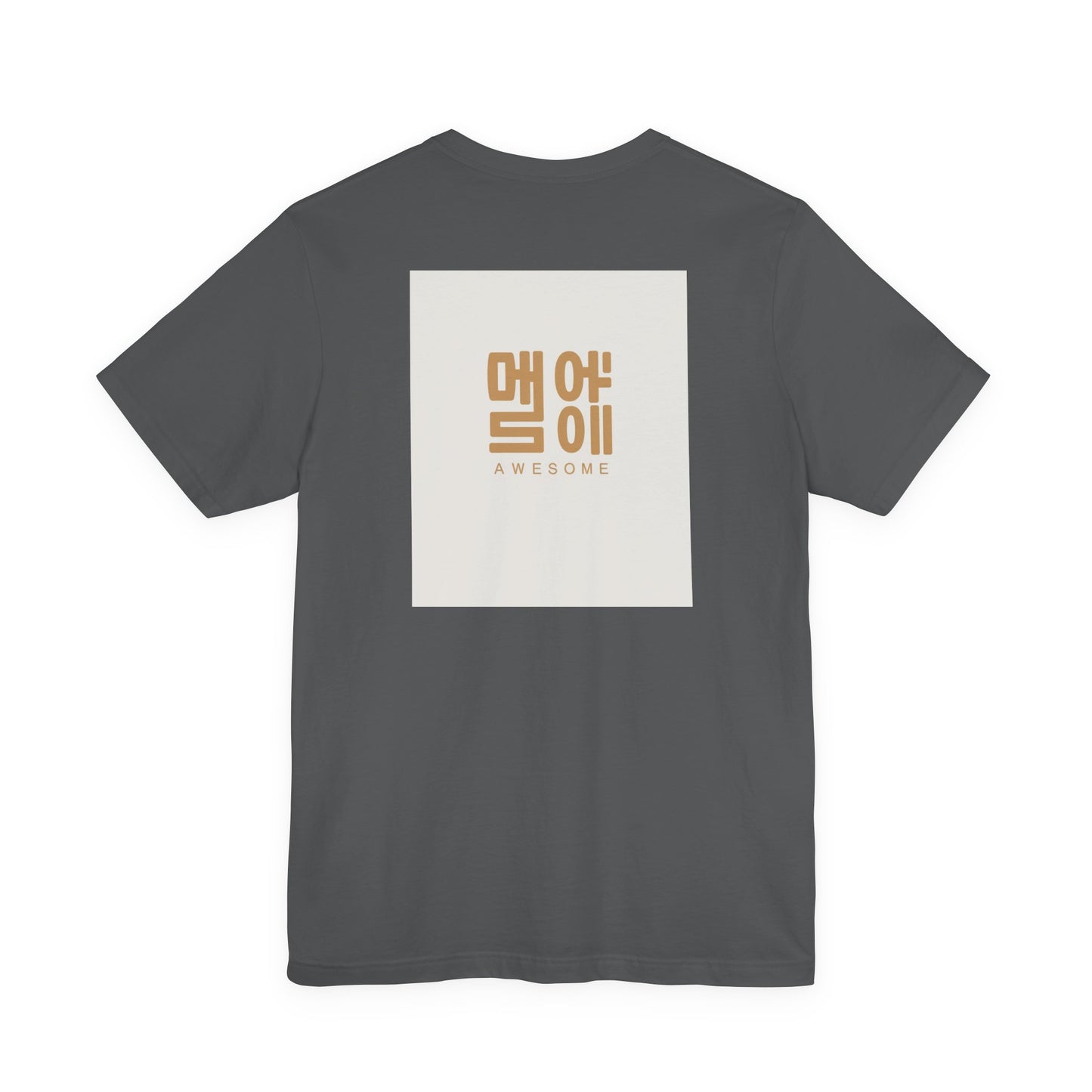 Korean Line - 대박 (Daebak) - Unisex Jersey Short Sleeve Tee