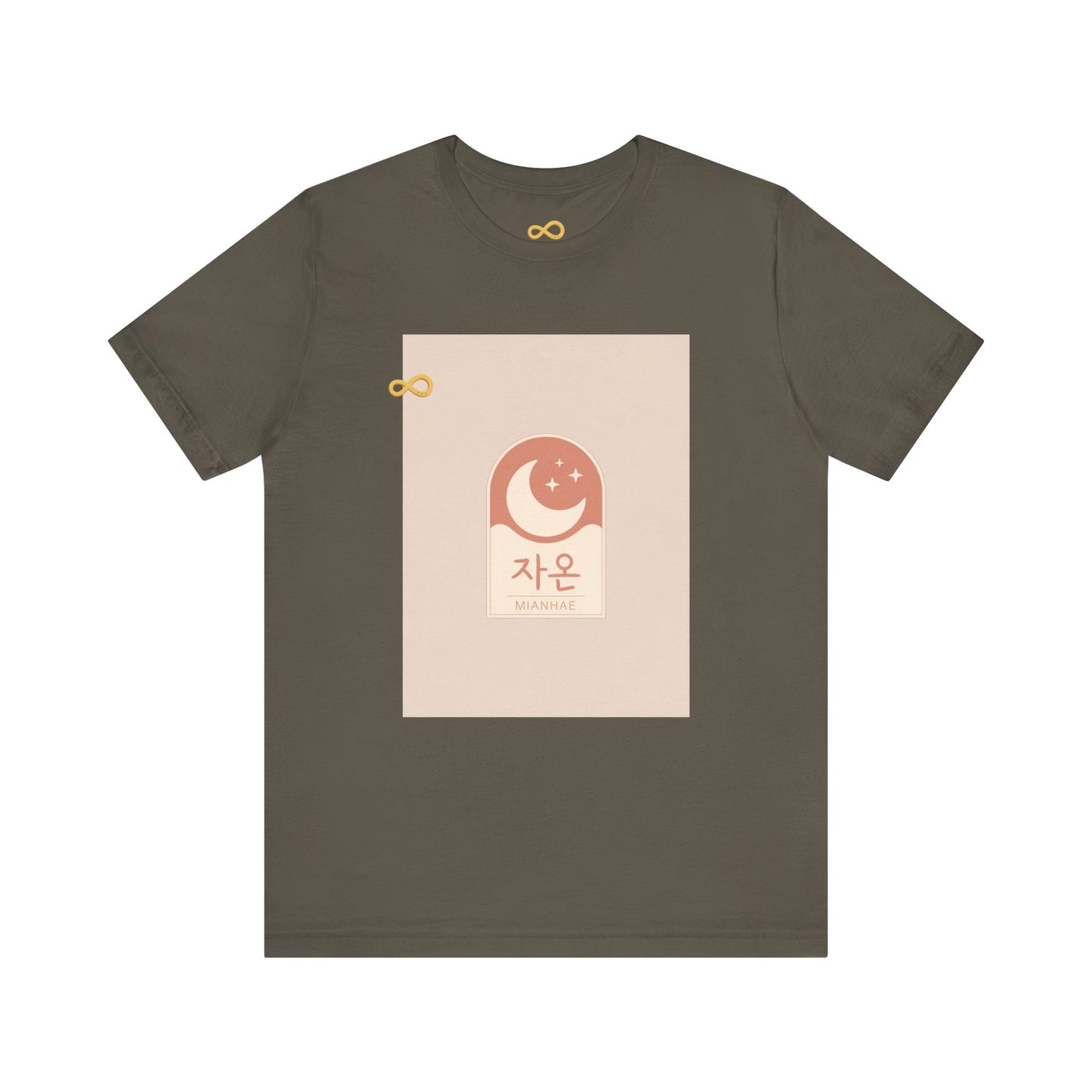 Korean Line - 미안해 (Mianhae) - Unisex Jersey Short Sleeve Tee