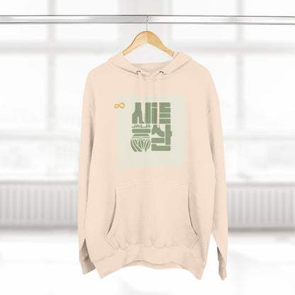 Korean Line - 잘자 (Jalja) - Three-Panel Fleece Hoodie