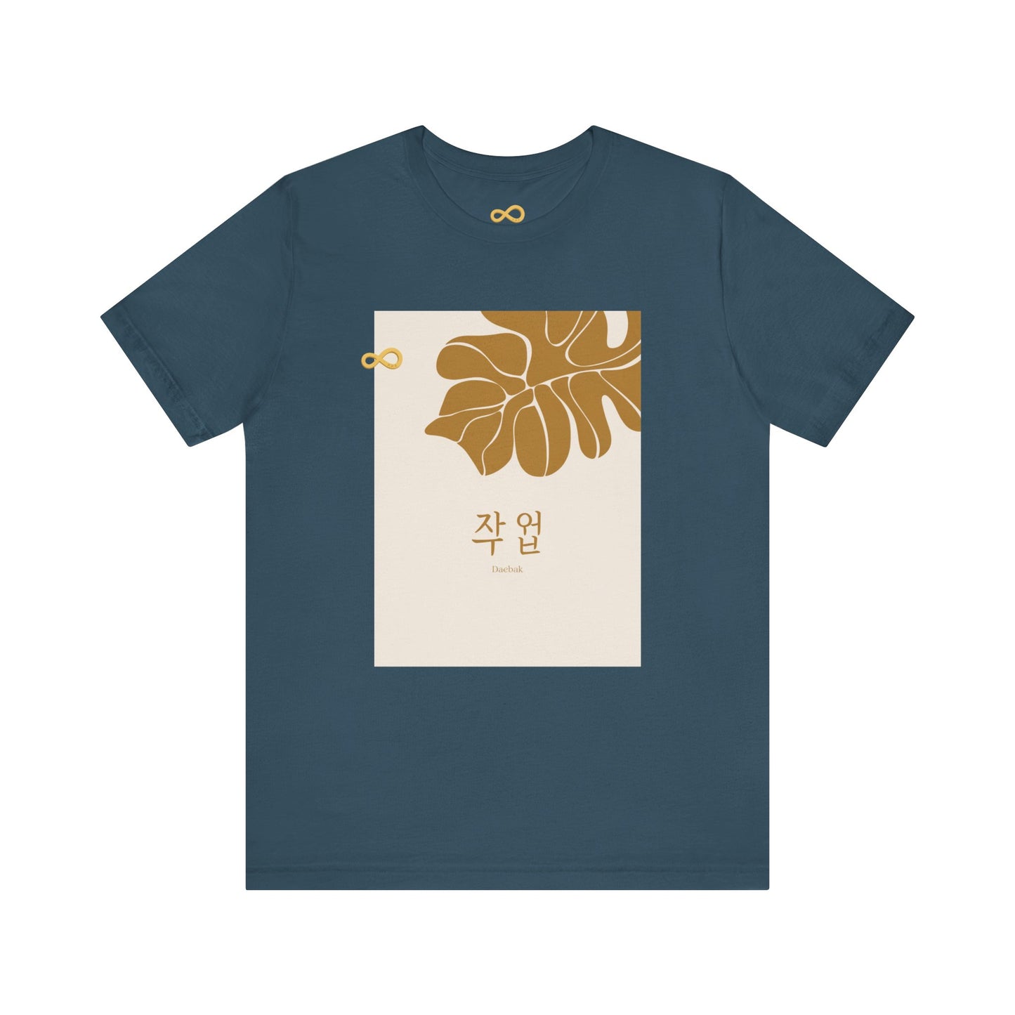 Korean Line - 대박 (Daebak) - Unisex Jersey Short Sleeve Tee