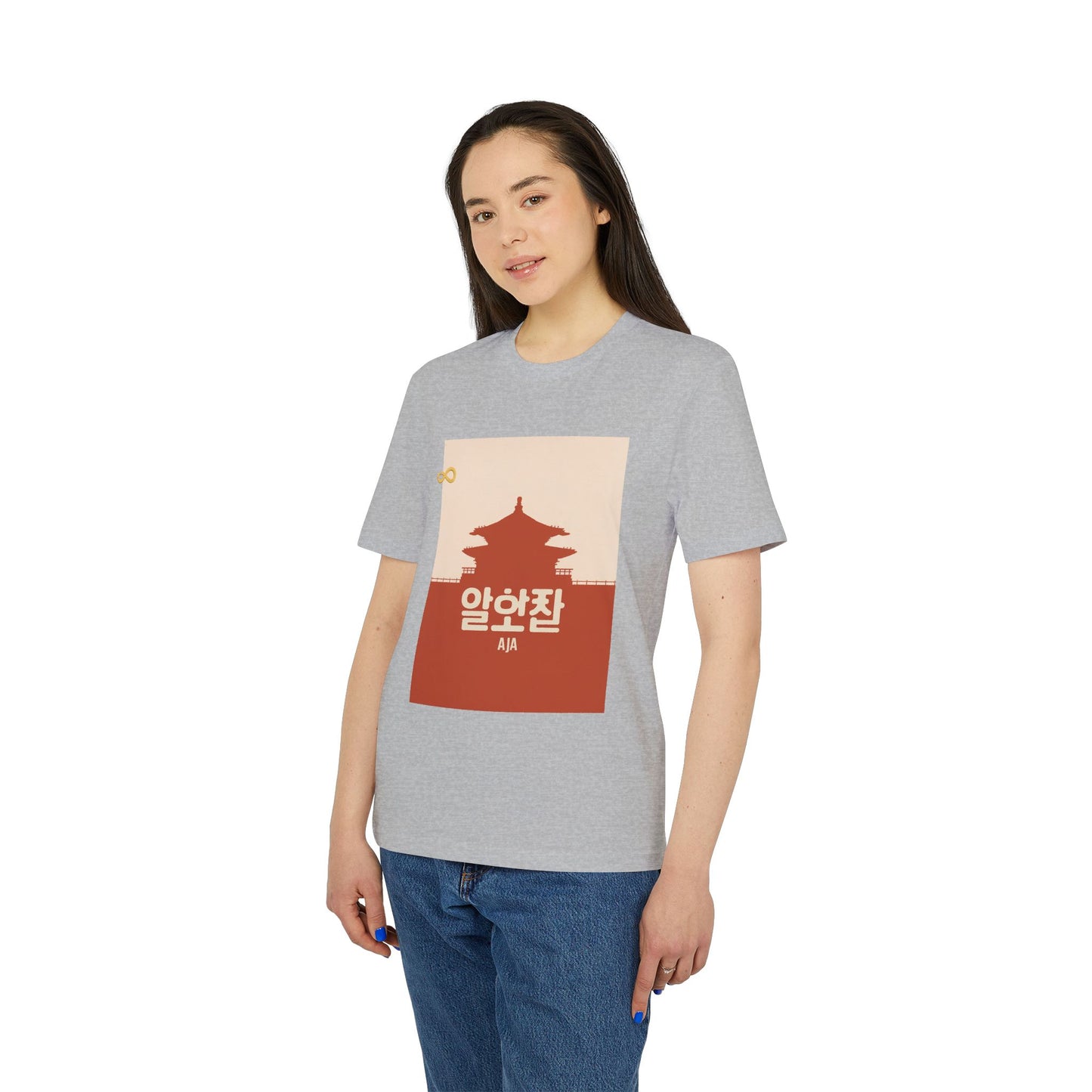 Korean Line - 아자 (Aja) - Unisex Creator 2.0 T-shirt