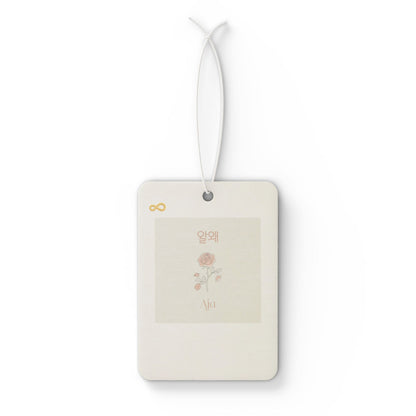 Korean Line - 아자 (Aja) - Car Air Freshener