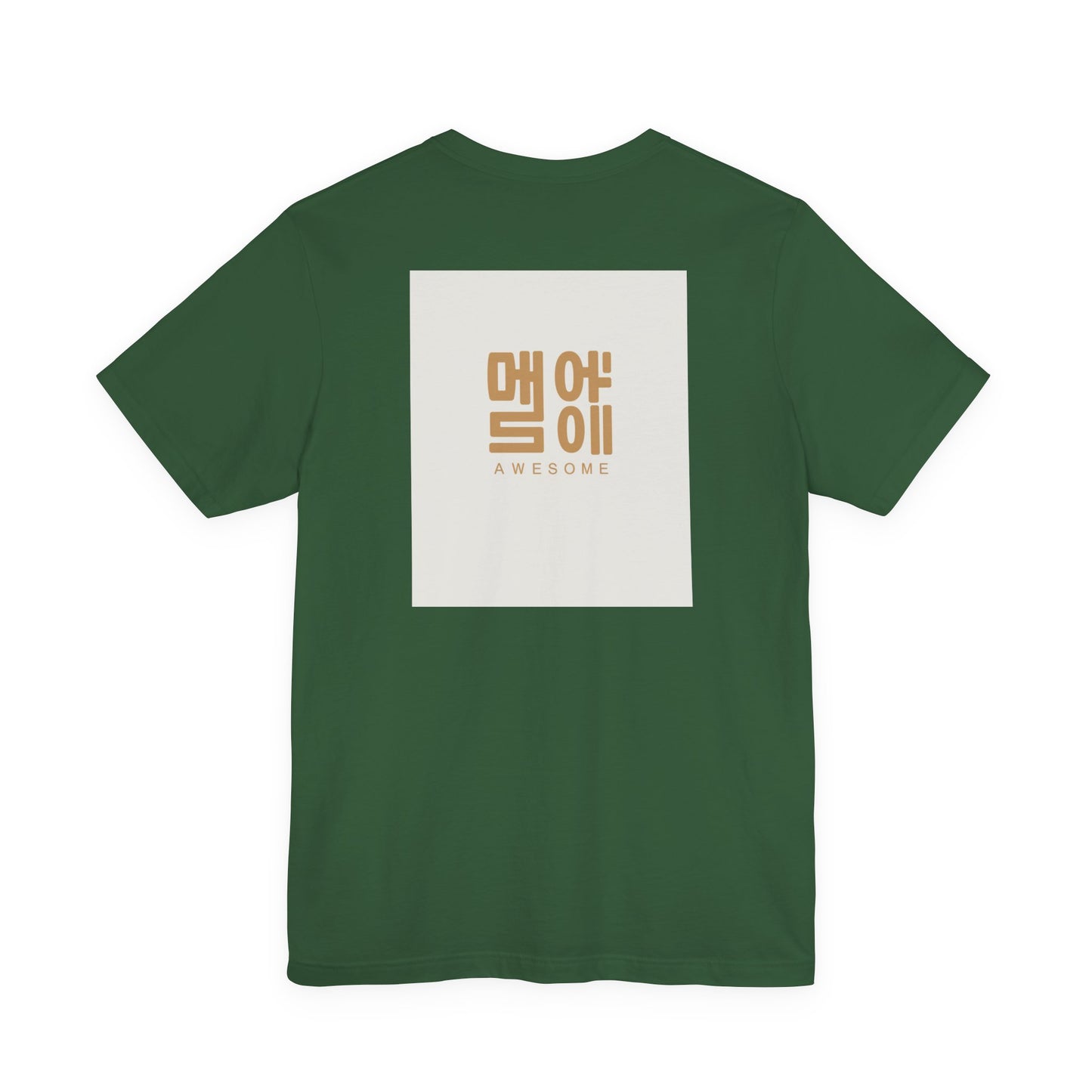 Korean Line - 대박 (Daebak) - Unisex Jersey Short Sleeve Tee