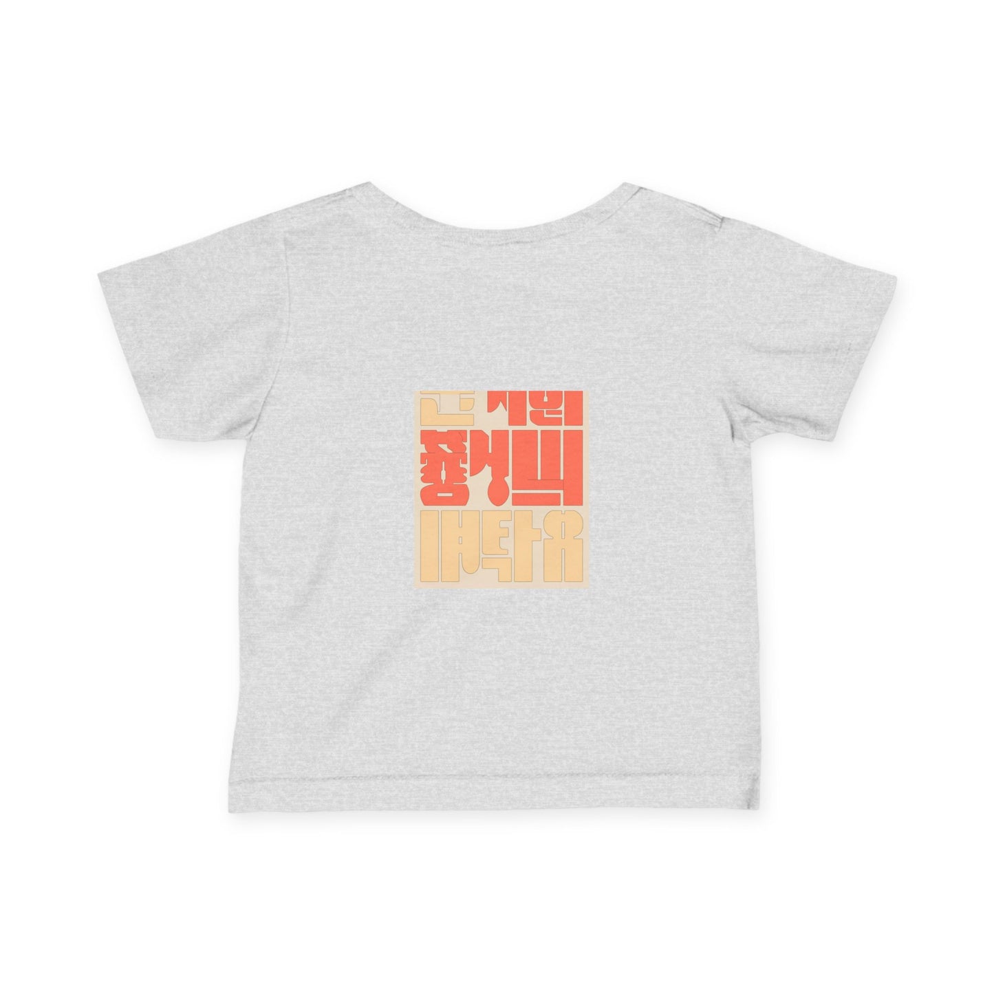 Korean Line - 잘자 (Jalja) - Infant Fine Jersey Tee