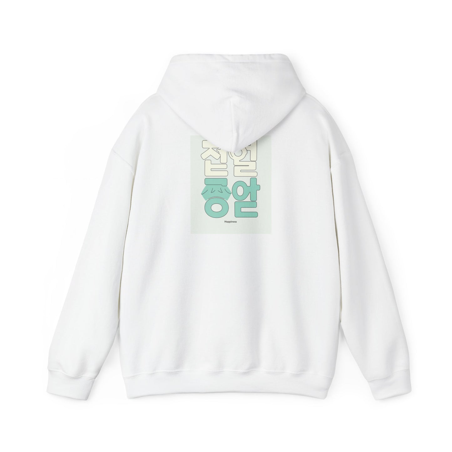 Korean Line - 행복 (Haengbok) - Unisex Heavy Blend™ Hooded Sweatshirt