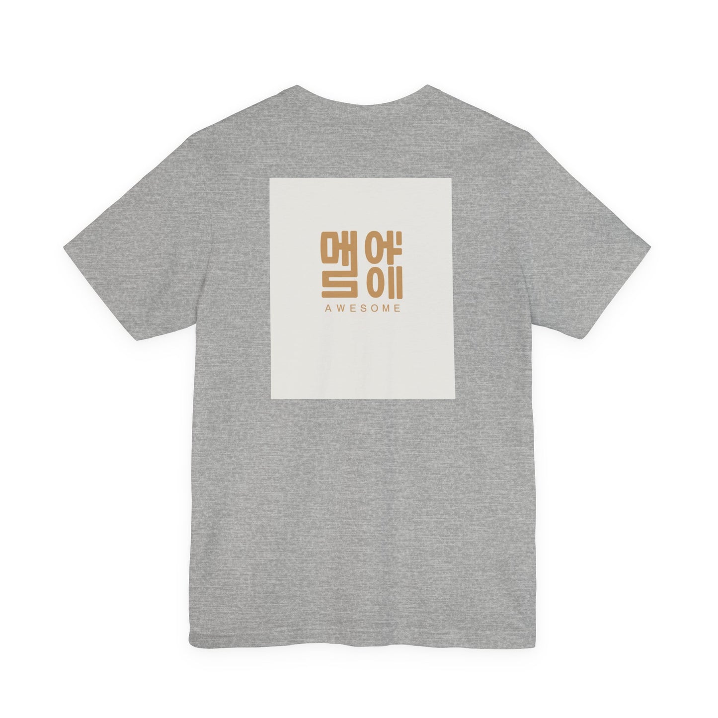 Korean Line - 대박 (Daebak) - Unisex Jersey Short Sleeve Tee