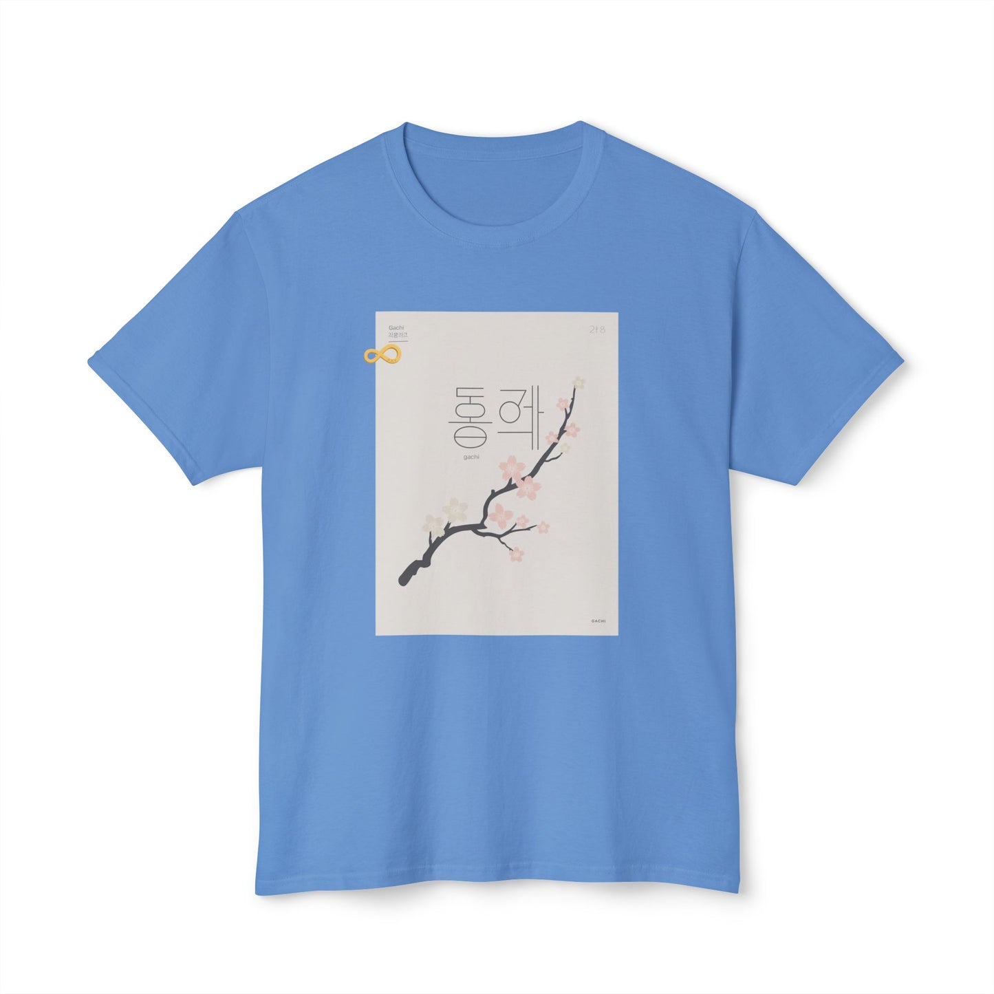 Korean Line - 같이 (Gachi) - Unisex HD Cotton™ T-shirt