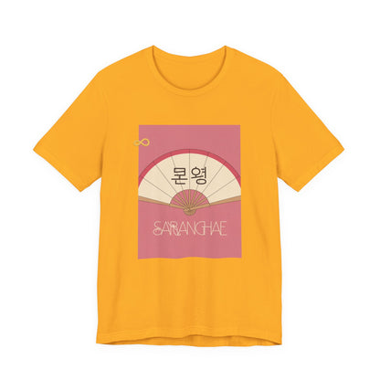 Korean Line - 사랑해 (Saranghae) - Unisex Jersey Short Sleeve Tee