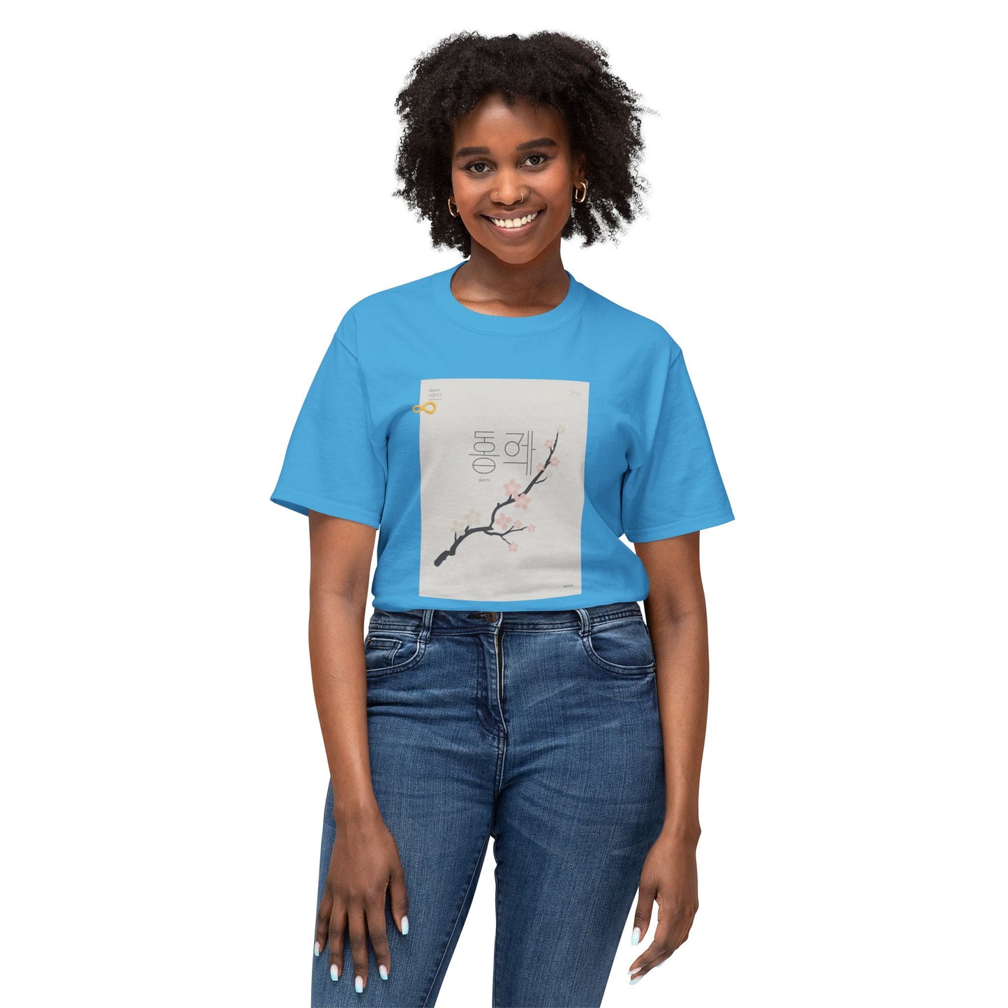 Korean Line - 같이 (Gachi) - Unisex HD Cotton™ T-shirt