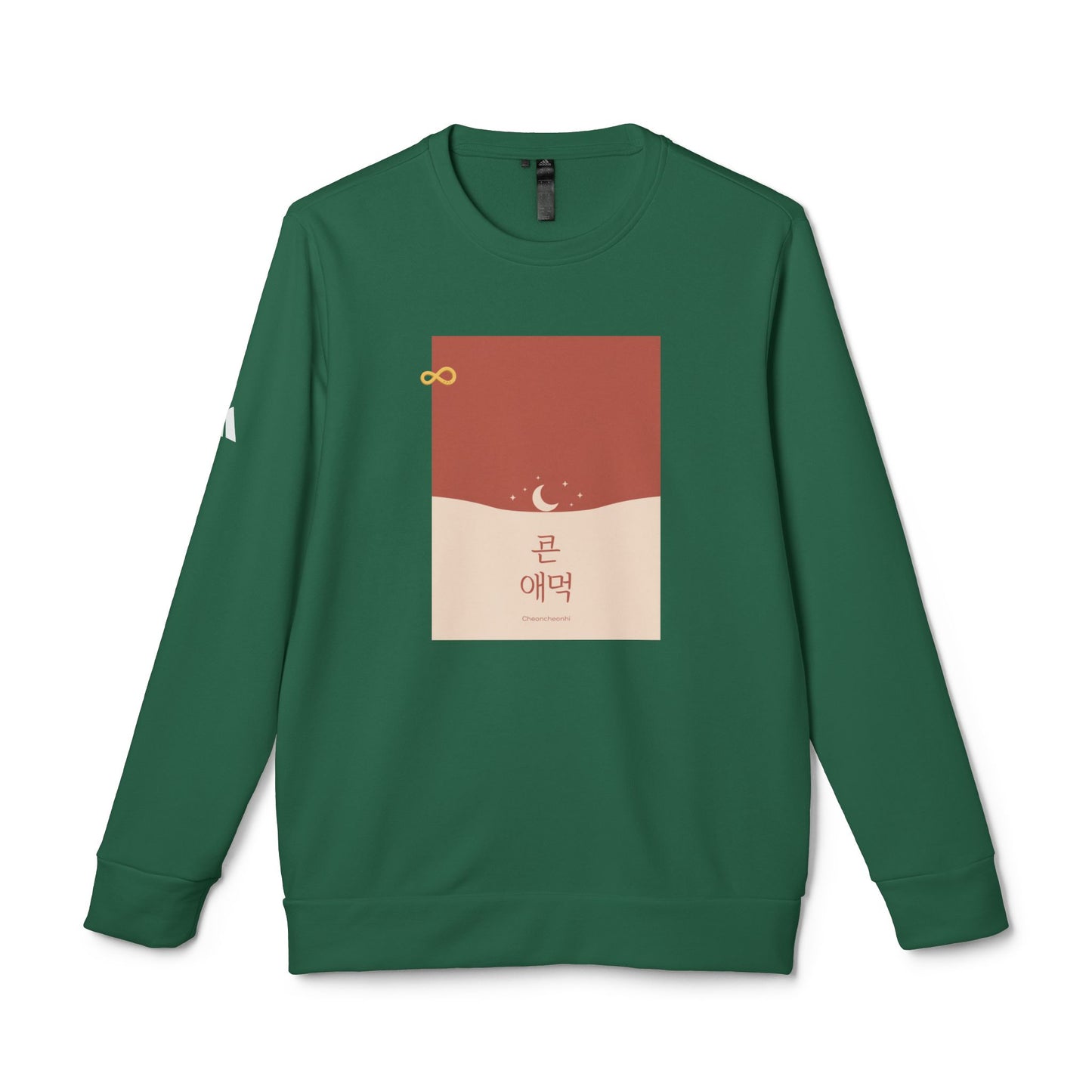 Korean Line - 천천히 (Cheoncheonhi) - adidas Unisex Fleece Crewneck Sweatshirt