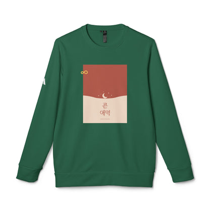 Korean Line - 천천히 (Cheoncheonhi) - adidas Unisex Fleece Crewneck Sweatshirt