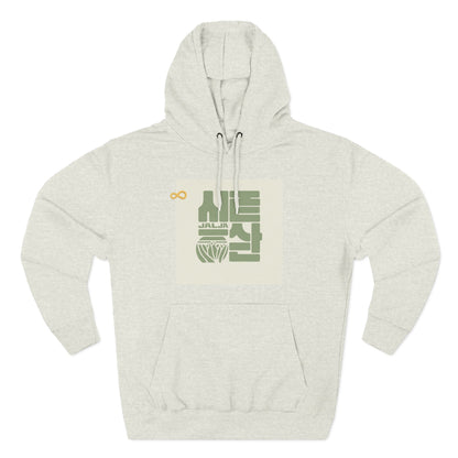 Korean Line - 잘자 (Jalja) - Three-Panel Fleece Hoodie