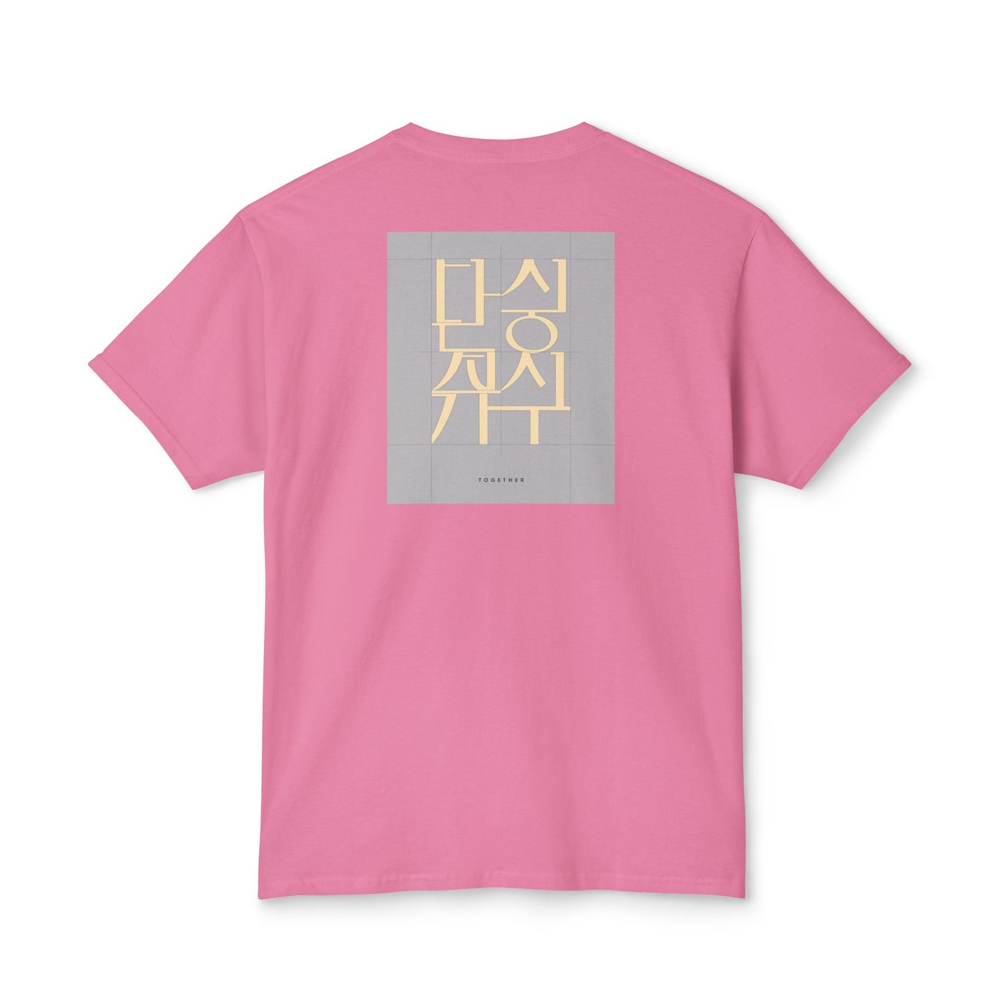 Korean Line - 같이 (Gachi) - Unisex HD Cotton™ T-shirt