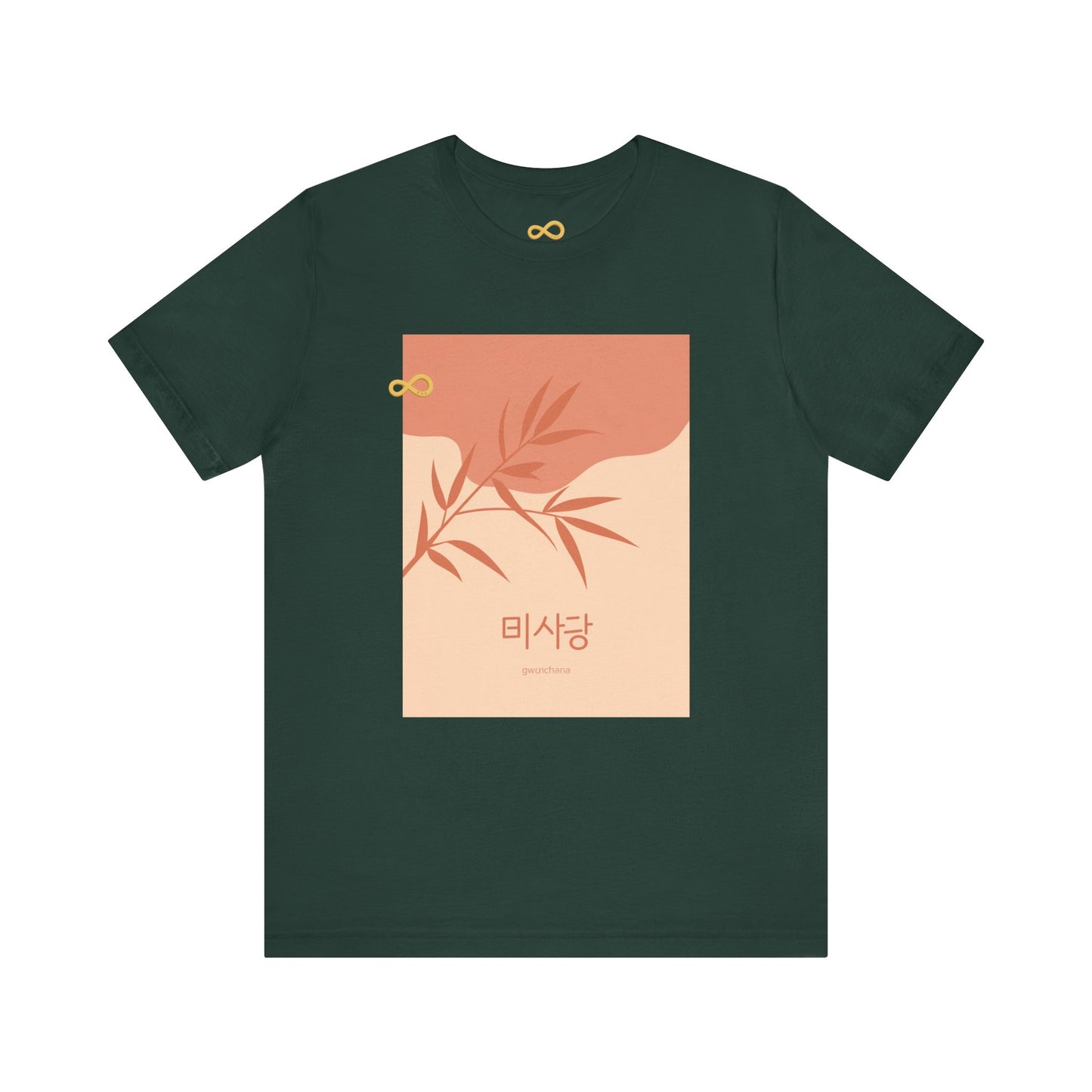 Korean Line - 괜찮아 (Gwaenchana) - Unisex Jersey Short Sleeve Tee