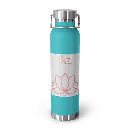 Korean Line - 힘내 (Himnae) - Copper Vacuum Insulated Bottle, 22oz