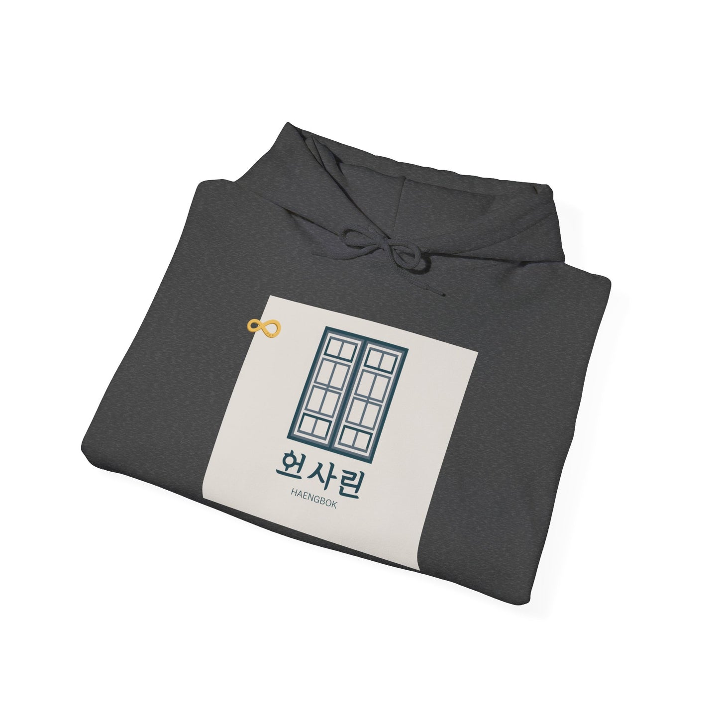 Korean Line - 행복 (Haengbok) - Unisex Heavy Blend™ Hooded Sweatshirt