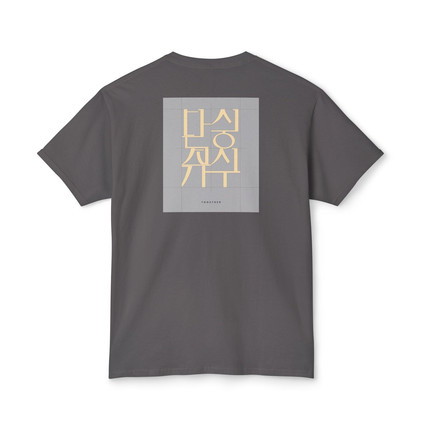Korean Line - 같이 (Gachi) - Unisex HD Cotton™ T-shirt