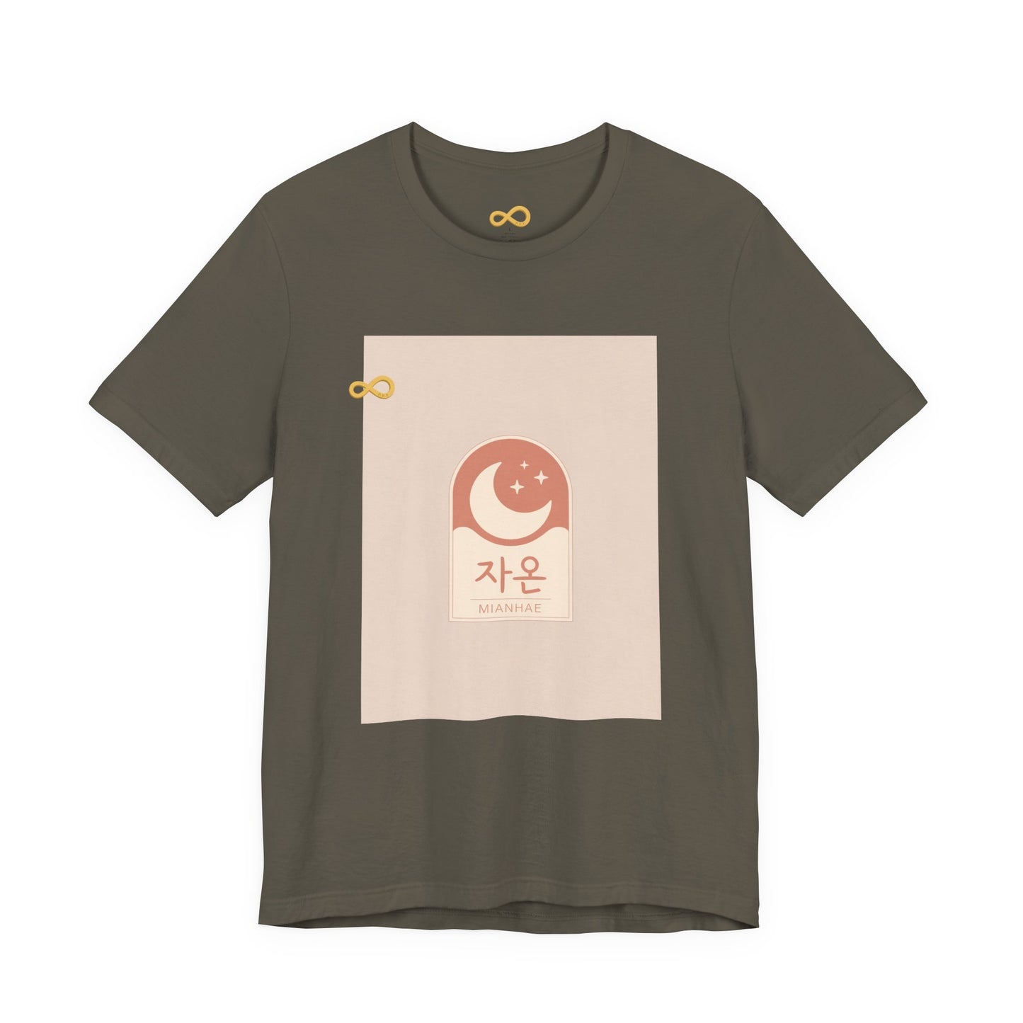 Korean Line - 미안해 (Mianhae) - Unisex Jersey Short Sleeve Tee