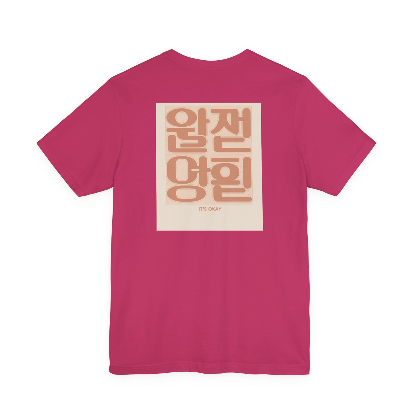 Korean Line - 괜찮아 (Gwaenchana) - Unisex Jersey Short Sleeve Tee