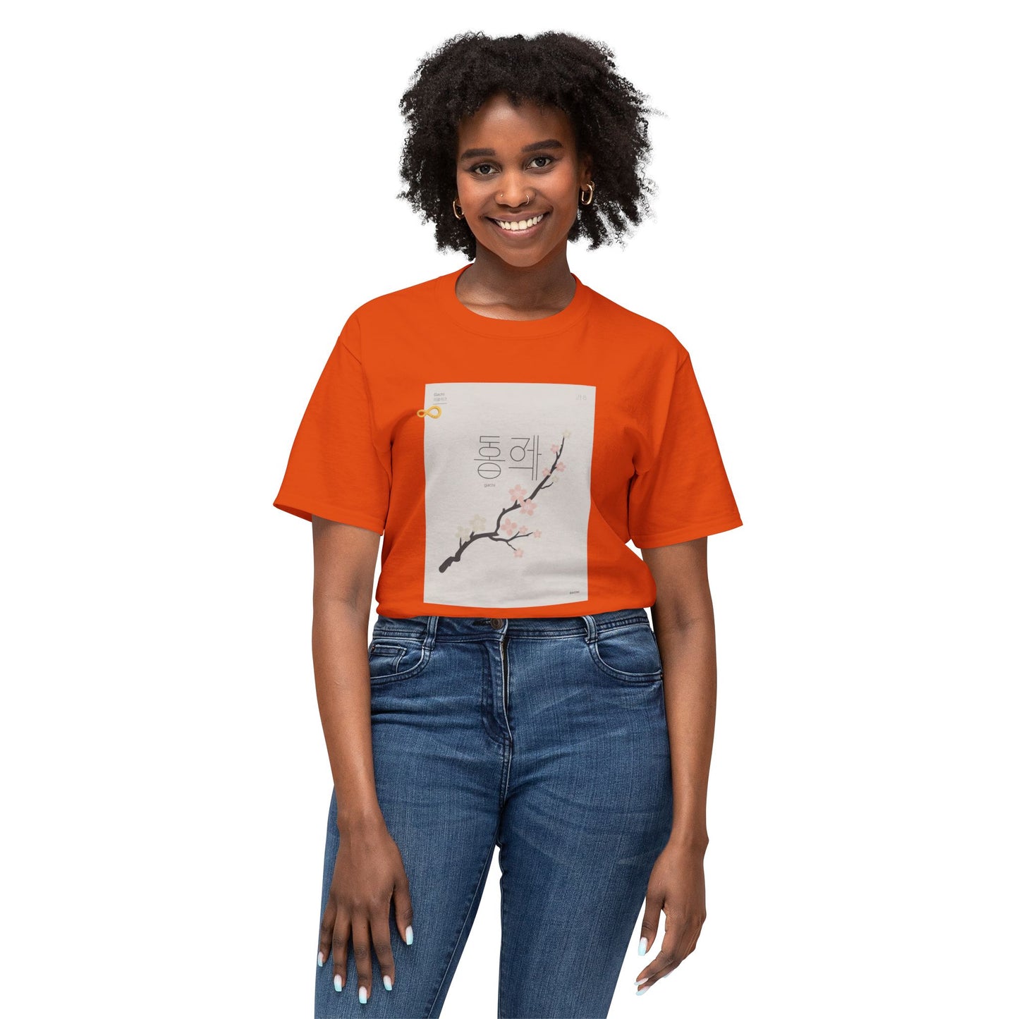 Korean Line - 같이 (Gachi) - Unisex HD Cotton™ T-shirt