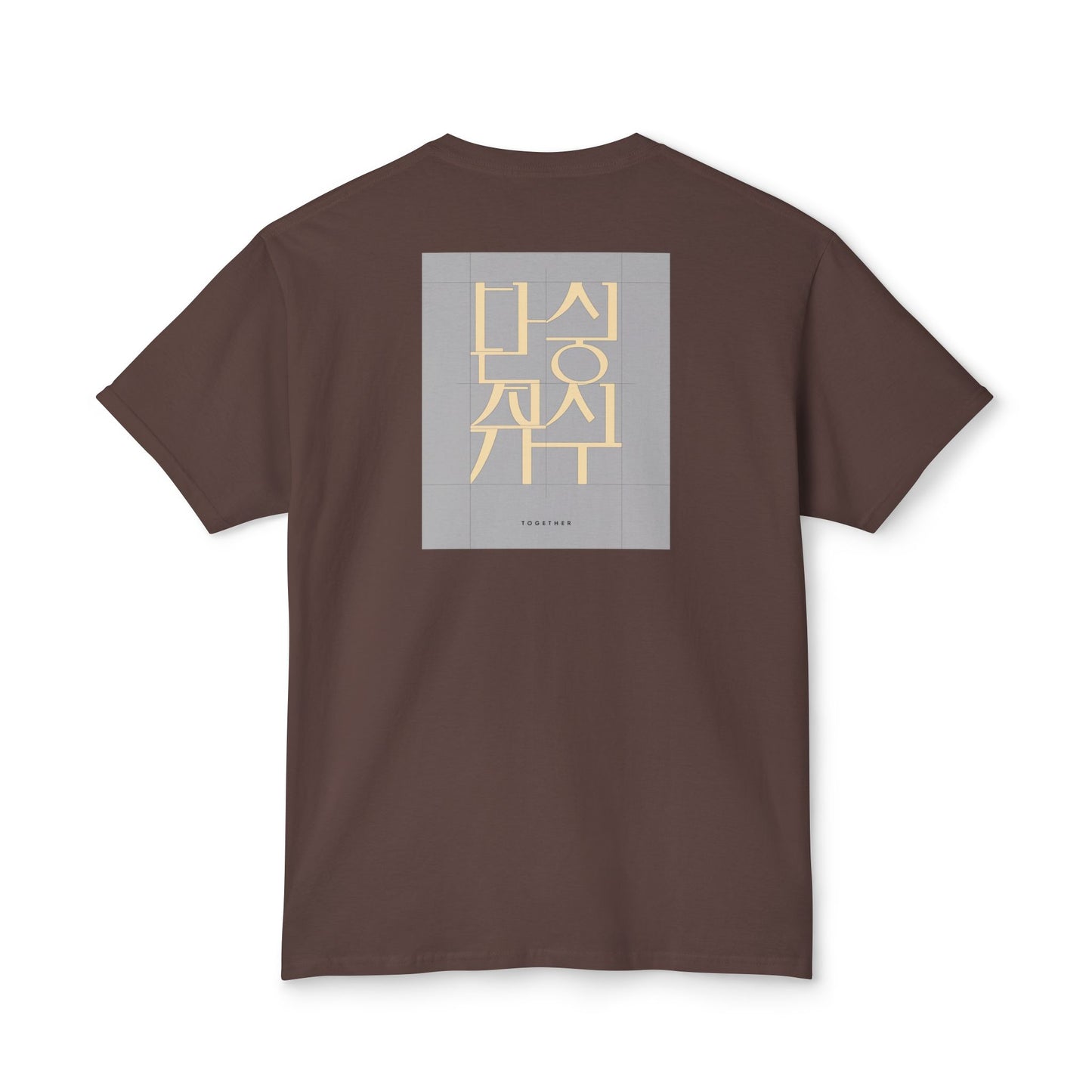 Korean Line - 같이 (Gachi) - Unisex HD Cotton™ T-shirt