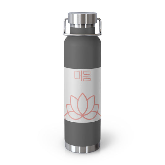Korean Line - 힘내 (Himnae) - Copper Vacuum Insulated Bottle, 22oz