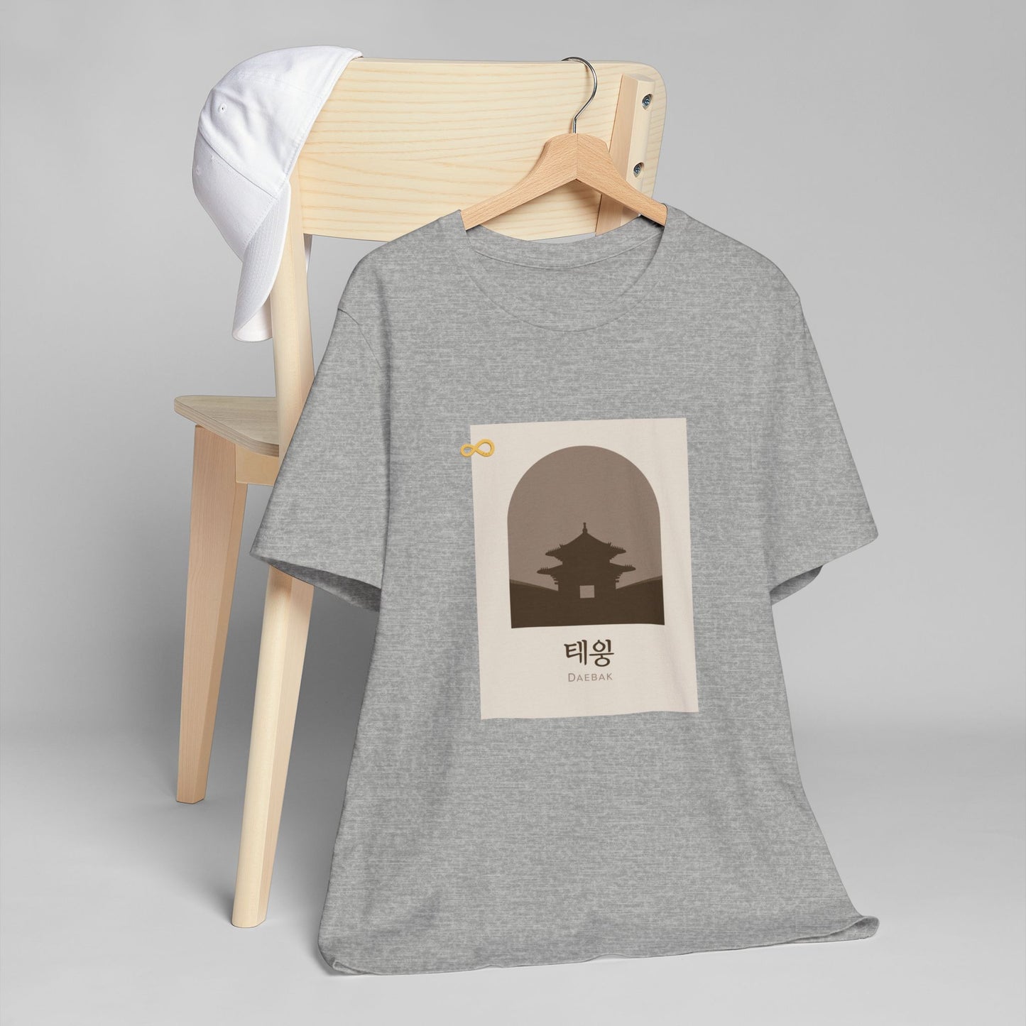 Korean Line - 대박 (Daebak) - Unisex Jersey T-Shirt