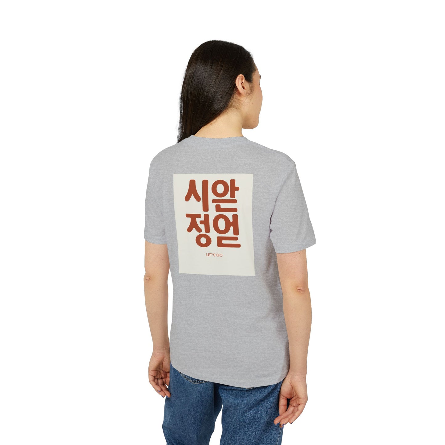 Korean Line - 아자 (Aja) - Unisex Creator 2.0 T-shirt