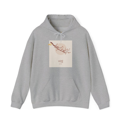 Korean Line - 잘자 (Jalja) - Unisex Heavy Blend™ Hooded Sweatshirt