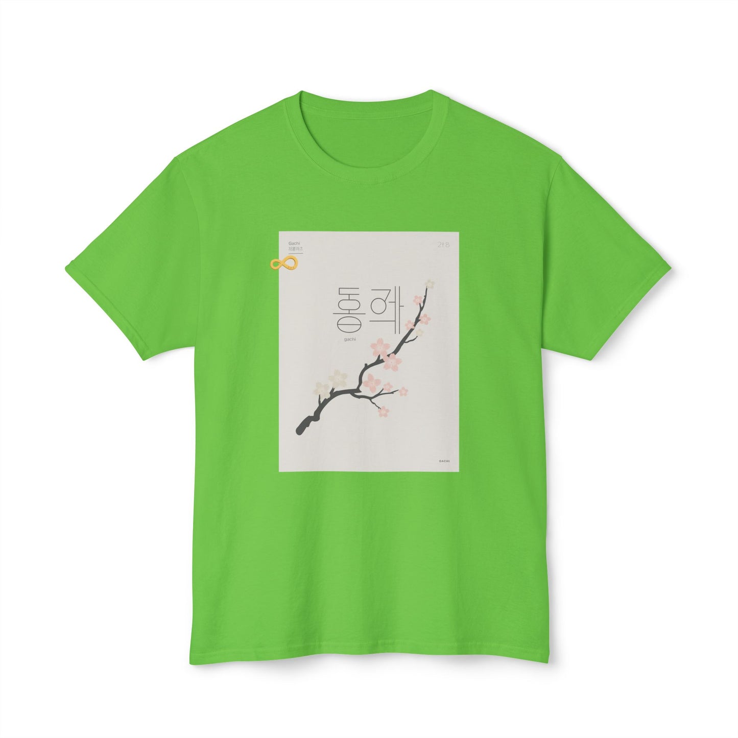 Korean Line - 같이 (Gachi) - Unisex HD Cotton™ T-shirt