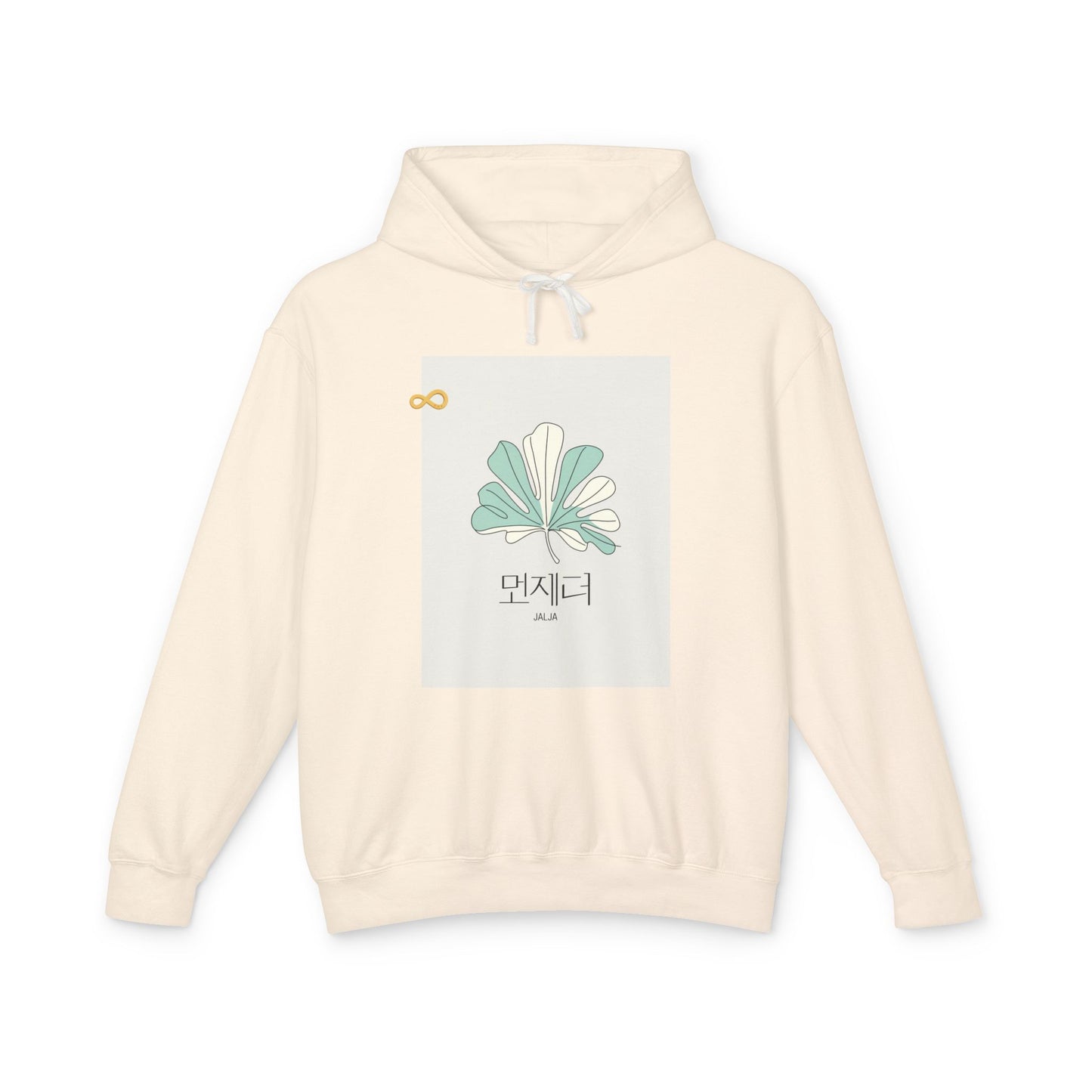 Korean Line - 잘자 (Jalja) - Unisex Lightweight Hooded Sweatshirt