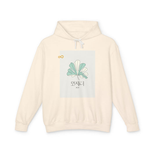 Korean Line - 잘자 (Jalja) - Unisex Lightweight Hooded Sweatshirt